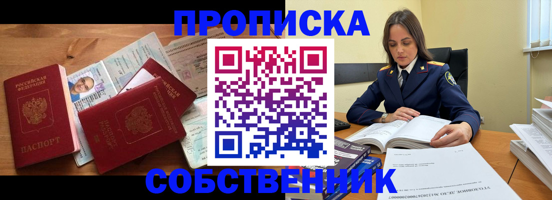 временная регистрация поиск в Кстово